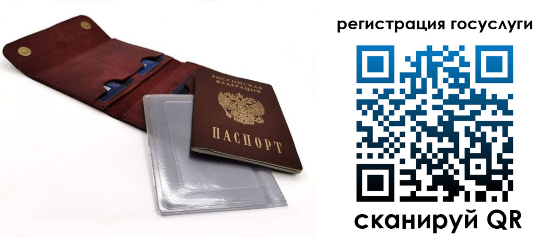 прописка в квартире в Наволоках