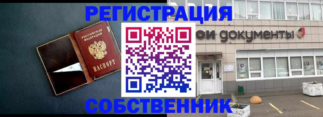 прописка гарантия в Наволоках