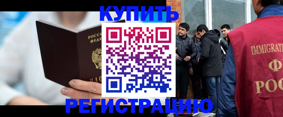 временная регистрация гарантия в Наволоках