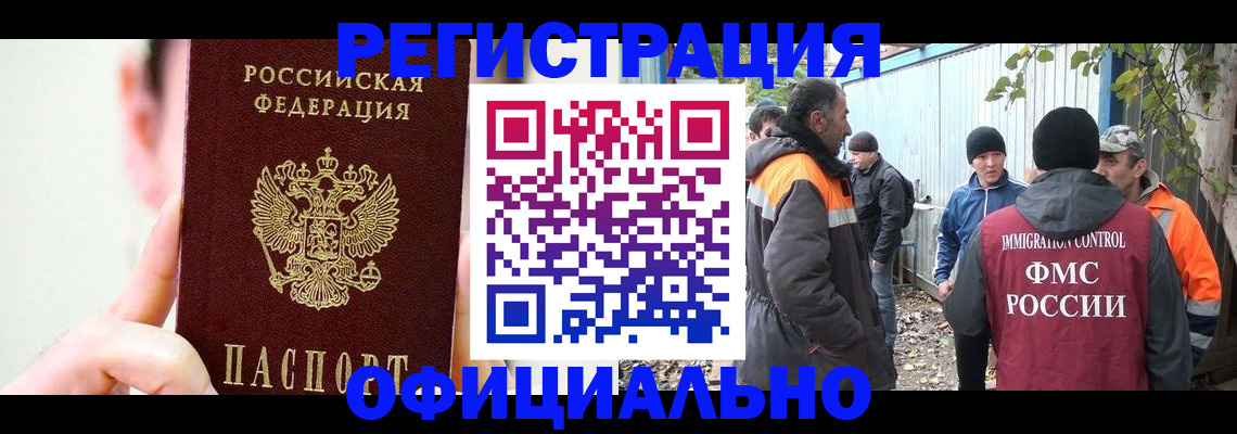 временная регистрация гарантия в Наволоках